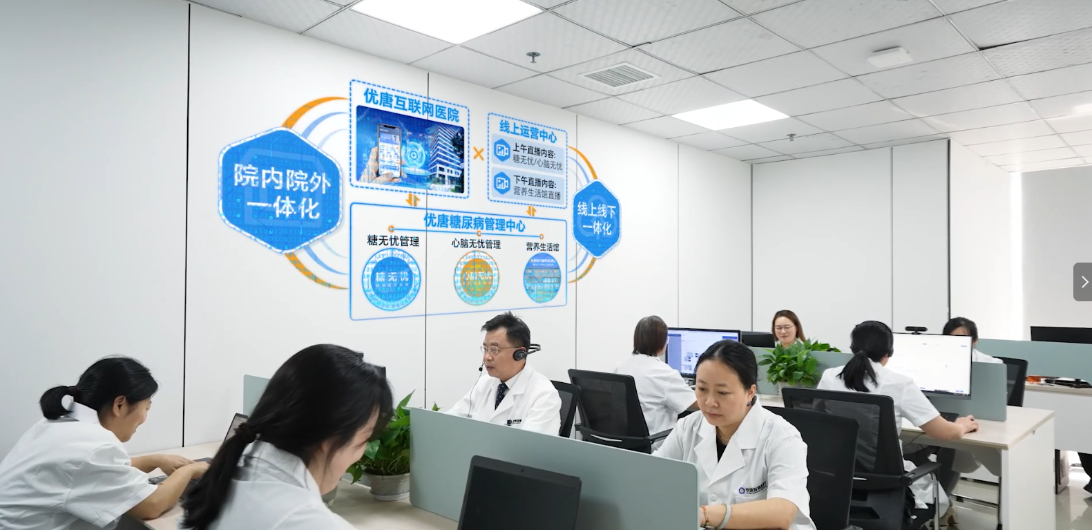 企业微信截图_17507314321489