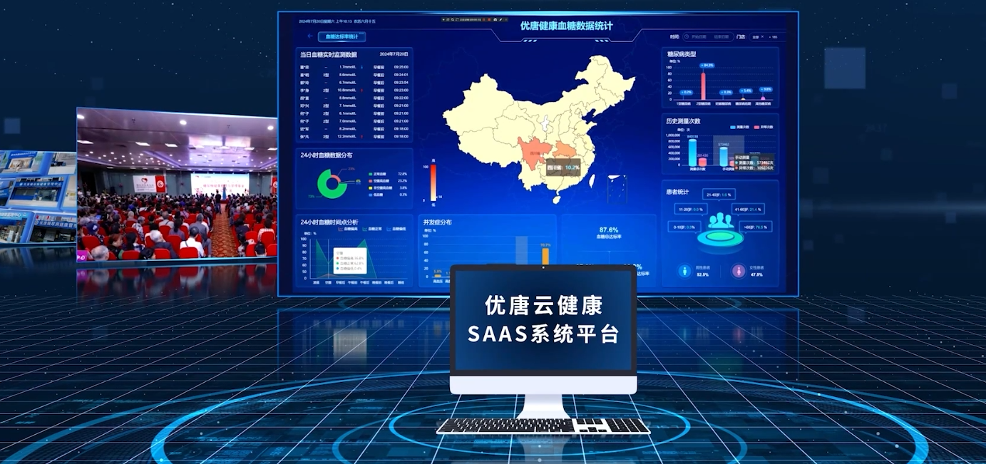 企业微信截图_1757399843422