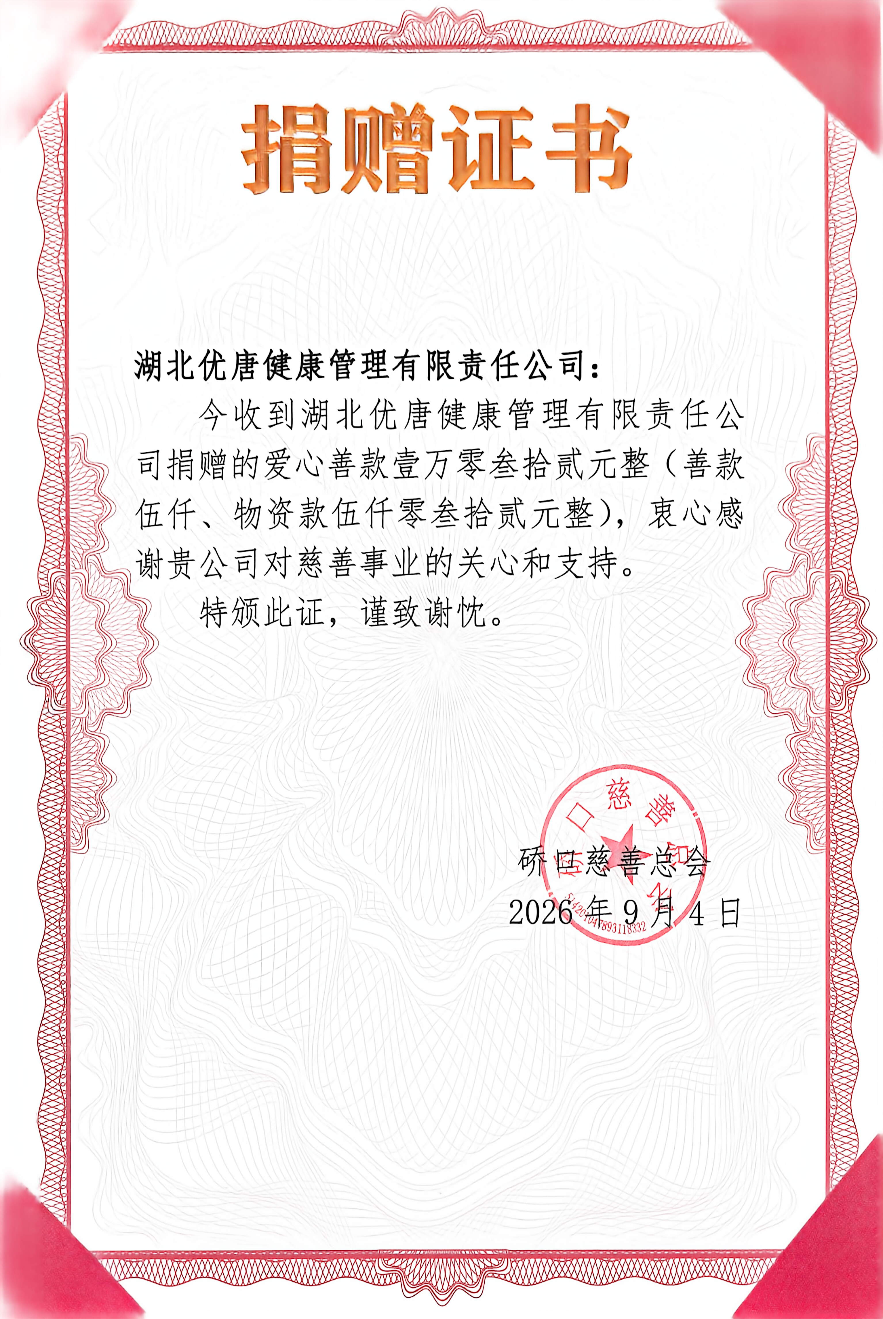 d4b7039884400cc5993a479cb55fa58d_origin(1) d4b7039884400cc5993a479cb55fa58d_origin(1)